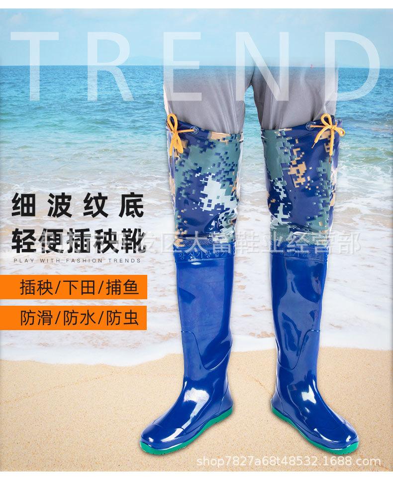 插秧靴3_03.jpg