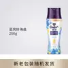 Perlas de Fragancia Hiladas en Oro para Fragancia Duradera en Ropa, Lavandería del Hogar, Eliminación de Ácaros, Aroma Unisex, Producto Genuino