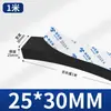Tira de Espuma Dura de Alta Densidade Espessa 10-60mm, Almofada de Amortecimento Absorvente de Choque Preta, Tira de Esponja de Vedação com Adesivo