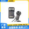 Anemómetro de hélice Baohua AVM-03 AVM-07 anemómetro de temperatura del viento AVM-05 probador de velocidad del viento AVM-01