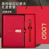 Caderno A5 com logo personalizado, adequado para escritório da empresa e reuniões de negócios, alto valor estético, com fecho e páginas espessadas