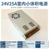 Fuente de Alimentación Conmutada DC de 220V a 12V24V5v 5 Amperios 10a30A60W Volt Tira de LED Caja de Luz Transformador de Monitoreo