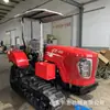 Microtrator de esteira, trator agrícola pequeno a diesel, dupla finalidade para água e seca, cultivador de 80 cavalos de potência