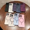 Adecuado para iPhone 18 Pro Metal Pintura Sin Marco Magnético Funda de Teléfono Apple 17 Mate Anti-Caídas 16 Funda Protectora