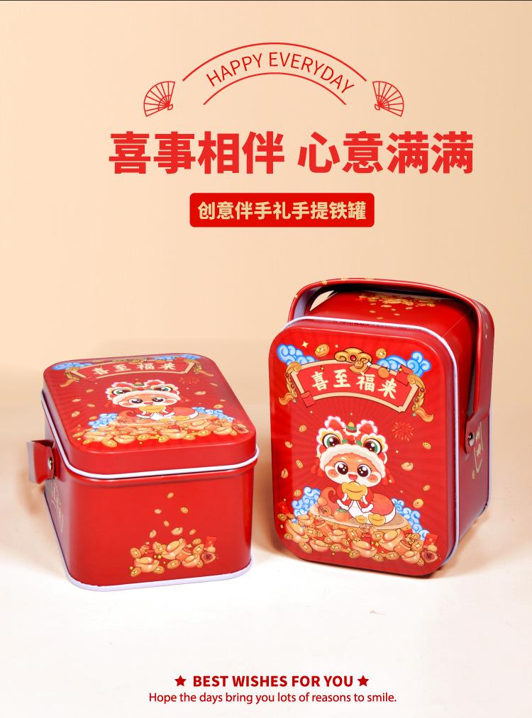 喜至福来_01.jpg
