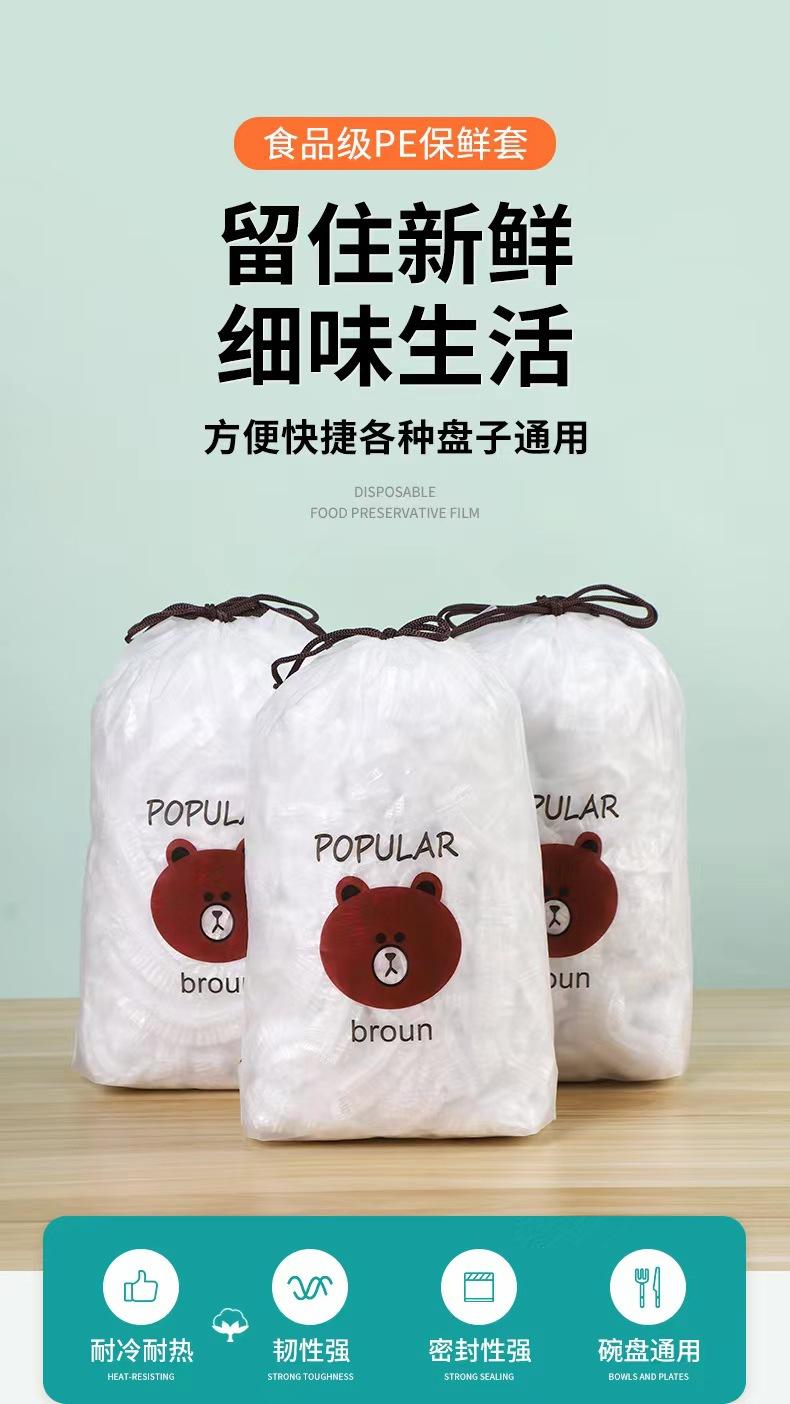 详情1