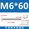 Acero Inoxidable 304 Hexagonal Externo Tornillo de Pared Varilla Perno Tuerca Juego Completo Tornillo Extendido M6M8M10M16