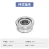 Acessórios para Suporte de Servo de Eixo Único Braço Mecânico Gimbal Bidimensional Peças de Robô Garra Mecânica Servo 995/996