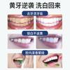 Cuidado Dental Limpiar Manchas Bucales Sarro Suave Reducir Olor Cuidado Aliento Fresco