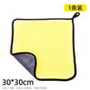 Pano de limpeza para taco de bilhar pano para taco toalha para taco pano para limpeza de taco toalha para manutenção de taco pano para limpar mesa de bilhar