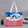 Bolsas de Lienzo Estampadas Digitalmente, Bolsas Tote Promocionales Personalizadas, Bolsas de Compras de Algodón para Supermercado con Impresión de Logo, Gran Capacidad