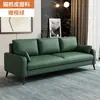 Juego de sofá moderno minimalista nórdico y lujoso para sala de estar de apartamento pequeño para dos o tres personas, adecuado para propiedades de alquiler, hecho con tela fácil de limpiar y duradera