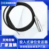 Transmissor de Medidor de Nível de Líquido Shenzhen Olide Controlador de Tanque de Água Display de Nível de Água Sensor de Nível de Líquido de Pressão Estática Manômetro