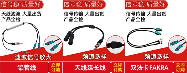 一公转两母天线