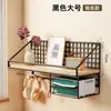 Estante de almacenamiento de pared sin taladro para habitaciones de residencia estudiantil, esenciales para residencia estudiantil, cesta colgante de pared para camas de estudiantes universitarios, estante de almacenamiento de pared para mesita de noche