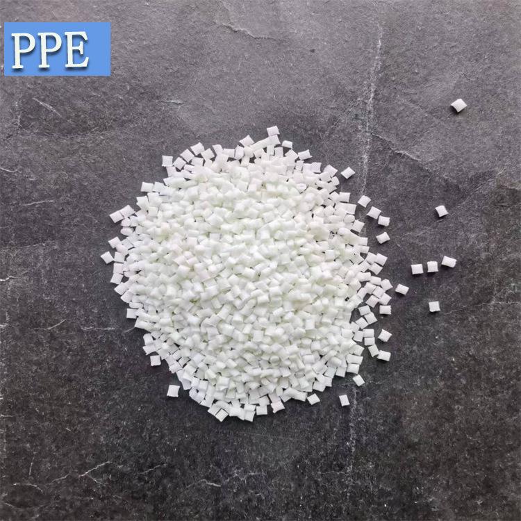 PPE 颗粒