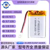 Batería de Litio de Polímero 602535 Instrumento de Belleza Carga Juguete Electrónico Paquete Suave Profesional 500Mah 3.7V Baja Capacidad