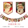 Suministros para Decoración Navideña, Banderines, Decoraciones para Fiestas, Montaje de Escena para Jardín de Infancia, Banderines Colgantes Navideños, Guirnaldas y Adornos
