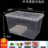 Caja de Cría para Reptiles, Caja de Cría para Geckos y Serpientes con Tapa, Caja para Crías de Gusanos de Seda, Suministros para Mascotas Rana Cornuda, Tanque para Arañas e Insectos, Tanque para Tortugas, Acuario