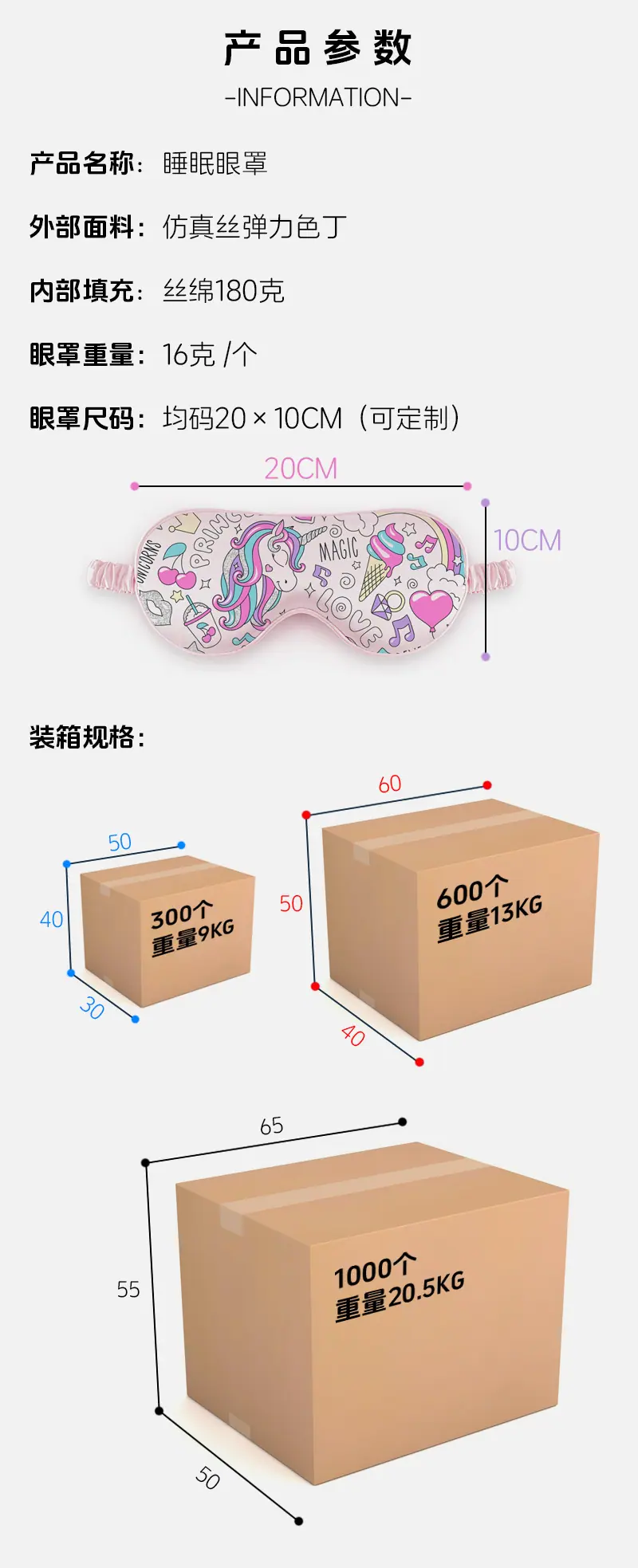 详情3.jpg