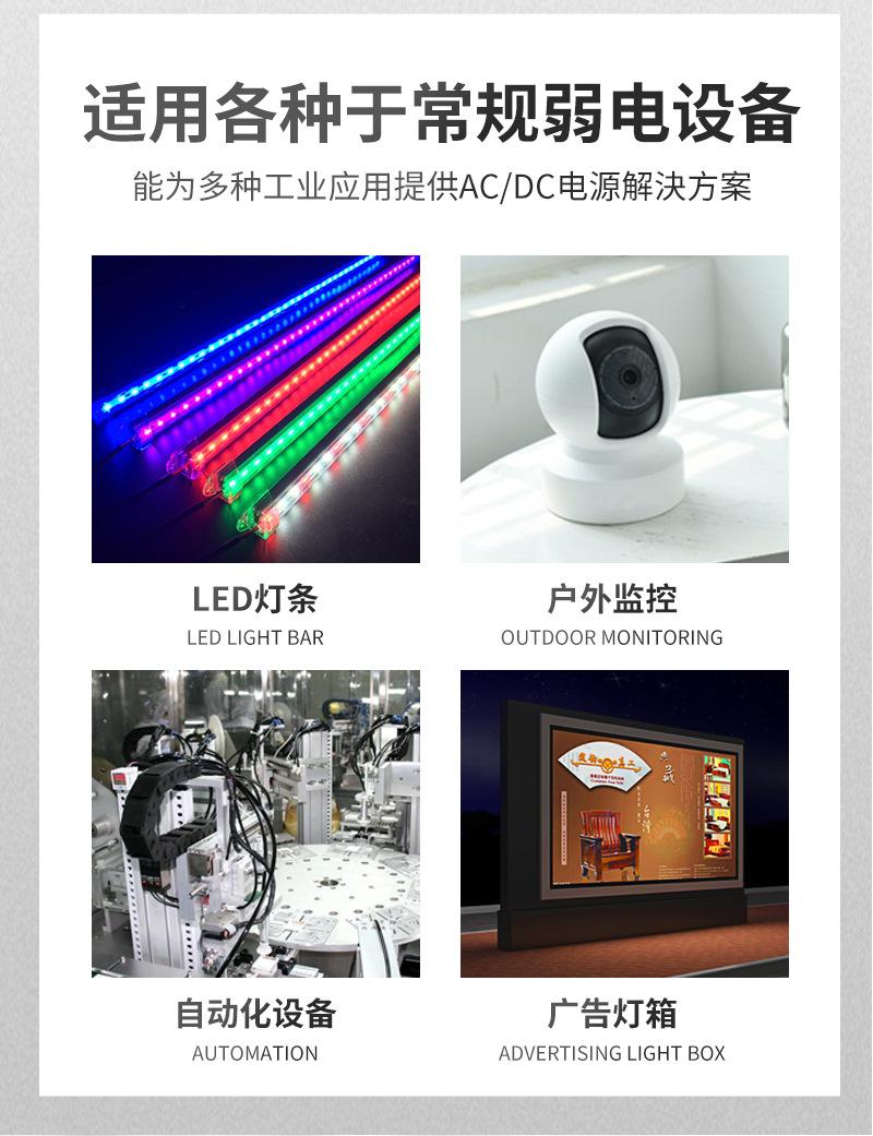 开关电源（S）_03.jpg