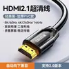 Cable HDMI 2.1 de Alta Definición Shanze para Uso Doméstico para Conectar Monitores 8K, Laptops, Televisores y Extensión de Video 4K