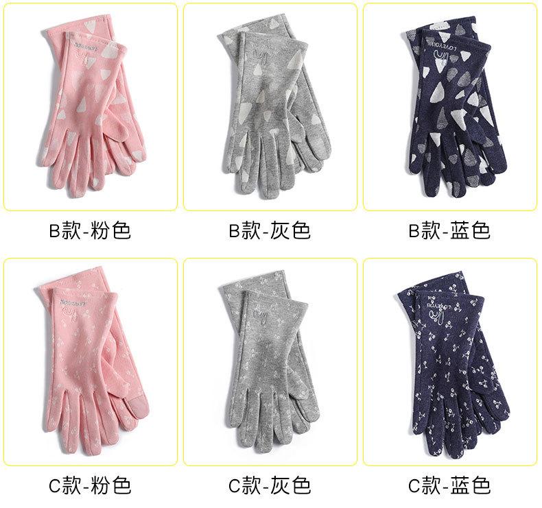 时尚保暖手套_10.jpg