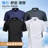 Ropa de Trabajo de Chef de Catering de Alta Gama para Hombre de Manga Corta Primavera y Verano Hotel Restaurante Chino Cocina Chef Ropa de Trabajo Corta de Verano