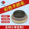 Cinta de Velcro Antipelusa, Venta Directa del Fabricante, Suave y Sin Desprendimiento, Adhesivo Fuerte, Accesorios para Costura de Ropa, Cinta de Velcro de Nylon