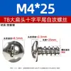 Tornillos autorroscantes M3M3.5M4M5 en stock, de hierro niquelado negro, cabeza de paraguas, cabeza plana, tornillos autorroscantes de cabeza plana grande de cabeza cruzada TB