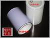 Suministro en stock 7 hilos (mm) película protectora electrostática película electrostática mate de 7 hilos
