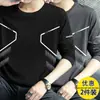 Nueva camiseta de manga larga para hombre 2026, top elástico de primavera y otoño, capa base holgada de peso pesado, camisa de manga corta para hombre