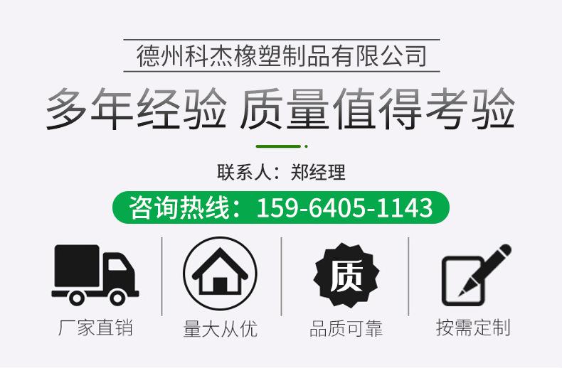 聚乙烯板_12.png
