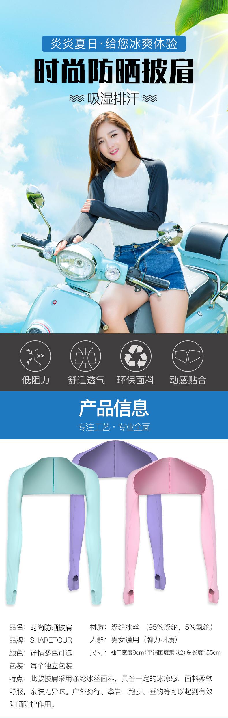 53cm袖套详情页_01_01.jpg?x-oss-process=image/format,png