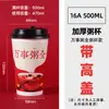 Taza roja desechable estilo chino para avena con tapa, taza engrosada para desayuno de avena y leche de soja, personalizable, tazas de papel al por mayor