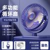 Ventiladores Portáteis Pequenos Cuidadosamente Selecionados para Comércio Exterior, Recarregáveis por USB, Sem Fio, Portáteis, Ventiladores de Mesa com Clipe para Estudantes, Venda Direta do Fabricante
