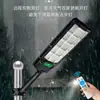Luces solares integradas para exteriores, suministro directo de fábrica, para iluminación de carreteras, zonas escénicas, jardines, alto brillo, impermeables, personalizables