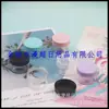 Caja redonda negra 15g botella de brillo labial botella de crema botella transparente para mascarilla 15ml botella de crema caja para polvo de maquillaje caja para sombra de ojos