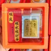 Pegatinas para Teléfono con Oro Puro 999, Modelo Popular, 2mg, Paz y Felicidad, Riqueza y Fortuna, Atrae Dinero, con Adhesivo Posterior, Venta al por Mayor por Fabricante