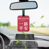Celebridade da internet peça de fragrância interna para pendurar perfume para carro fragrância leve de longa duração aromaterapia para carro pingente para pendurar artefato desodorante