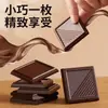 Chocolate Negro Puro con Manteca de Cacao Pura, Saludable y Alivia Antojos, Sin Sacarosa, Sedoso y Delicado, Empaquetado Individualmente, Sabor Ruso