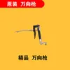 Máquina Eléctrica de Grasa 24V220 Excavadora Bomba de Inyección de Aceite Totalmente Automática Motor Controlador Pistola de Grasa Eléctrica Accesorios