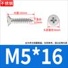 Tornillo autorroscante de acero inoxidable 201 de cabeza avellanada de cruz YB846 KA cabeza plana punta cola roscado tornillo pequeño para madera M1-M8