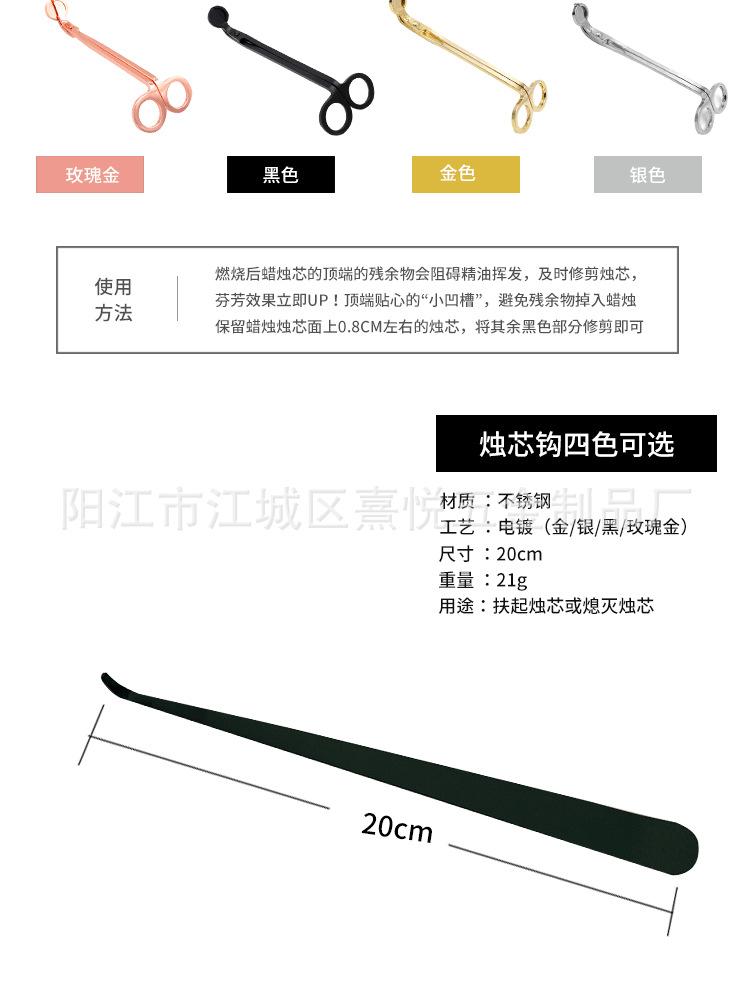 组合套装_04.png