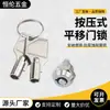 Caja de Luz Publicitaria Cerradura Llave Flor de Ciruelo Cerradura de Empuje Cerradura Retráctil Universal Cerradura de Caja de Luz para Póster Cerradura de Puerta Deslizante