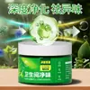 Gel Higiénico y Sin Olor de Artemisa para Baño y Dormitorio de Interior con Fragancia de Larga Duración, Desodorización y Eliminación de Olores para Inodoro