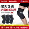 Rodilleras Deportivas Tejidas de Nylon, Profesionales para Montañismo, Ciclismo, Carrera, Uso al Aire Libre, Antideslizantes, Transpirables, Absorbentes de Sudor, Rodilleras Ligeras de Verano