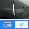 Adequado para Geely Galaxy E5 porta anti-colisão tira de proteção tira anti-riscos acessórios de equipamento de proteção de carro corpo anti-riscos