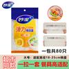 Cubierta de plástico desechable Miaojie para envolver alimentos, cubierta antipolvo para conservación de alimentos en el hogar, boca elástica, cubierta de seguridad para sobras, especial para tazones