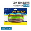 Tubarão de superfície 8 água flutuante cauda reta minhoca de macarrão 12cm água flutuante Isca Macia Luya mais sal mais cheiro de peixe buraco negro isca macia biônica
